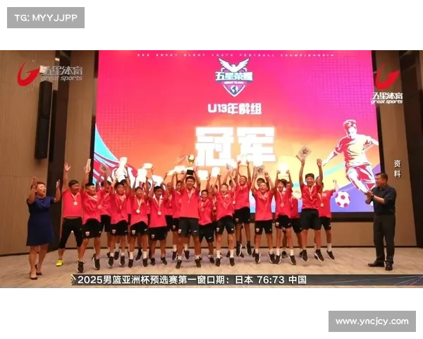 如何制定有效战略助力球队在激烈竞争中争夺冠军荣耀