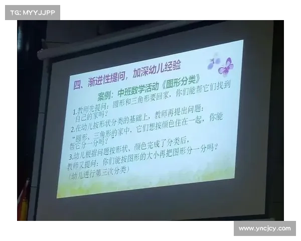 如何在会议中巧妙提出质疑并有效回应他人观点的方法与技巧